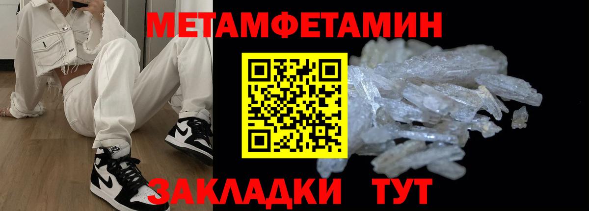 Амфетамин  АМФ  Хасавюрт  Вход с VPN  Амфетамин Premium 