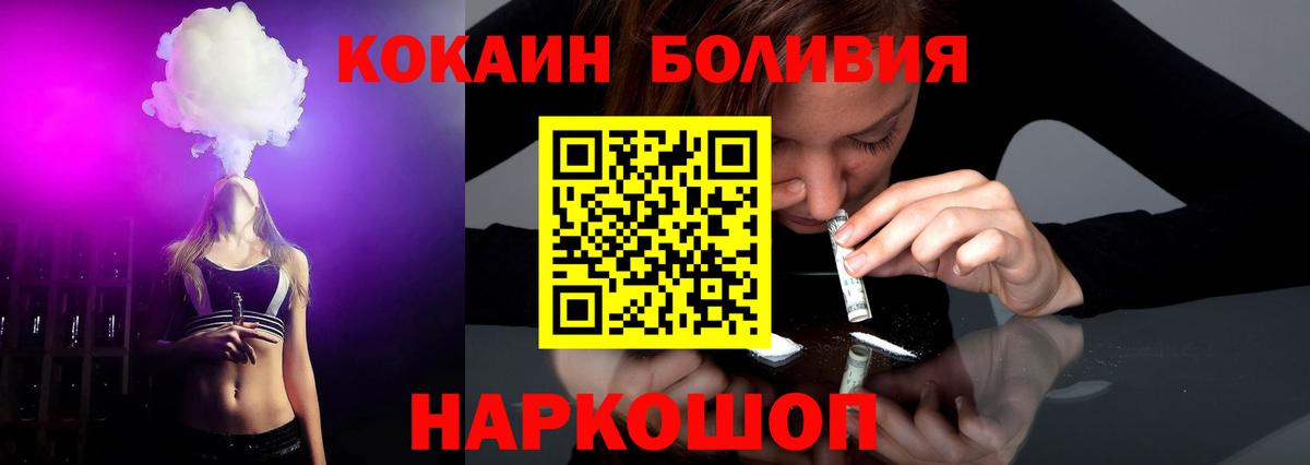 Хасавюрт  Cocaine  даркнет сайт  КОКАИН 98%  Cocaine 99%  Вход с VPN 