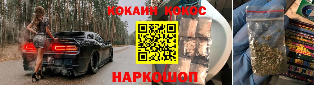Хасавюрт  Меф кристаллы  МЕТАМФЕТАМИН  A-PVP СОЛЬ кристаллы  Вход с VPN  Где найти наркотики?  Каннабис  КОКАИН  МДМА 