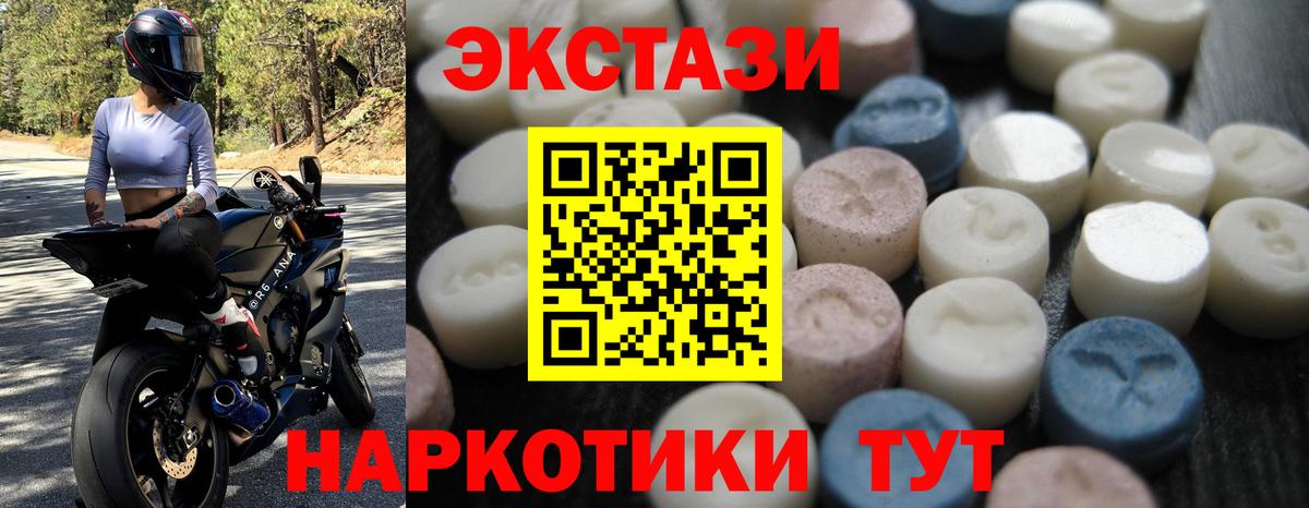 Ecstasy VHQ  Вход с VPN  Хасавюрт  ЭКСТАЗИ Philipp Plein 