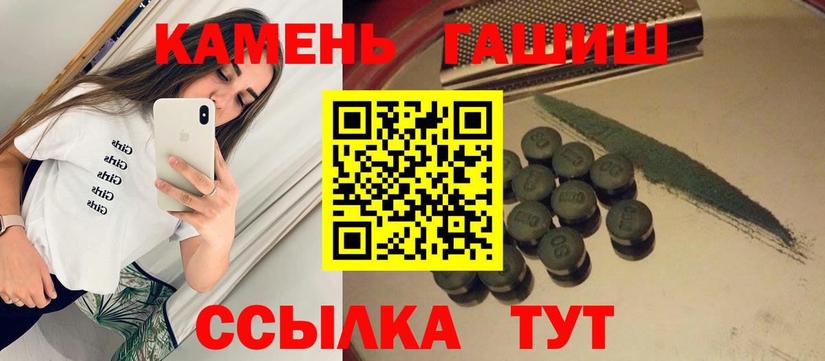 Хасавюрт  ГАШ Cannabis  Вход с VPN  ГАШ  ГАШИШ хэш 