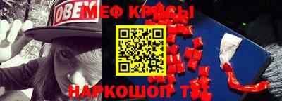 эйфоретик Усть-Илимск