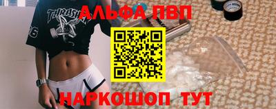 apvp Уссурийск