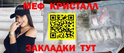 эйфоретик Усть-Илимск