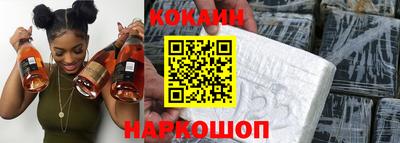 эйфоретик Усть-Илимск