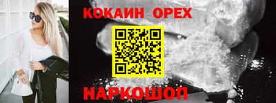 эйфоретик Усть-Илимск