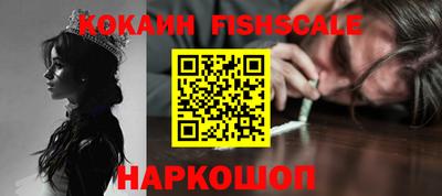 эйфоретик Усть-Илимск