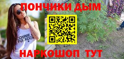 эйфоретик Усть-Илимск