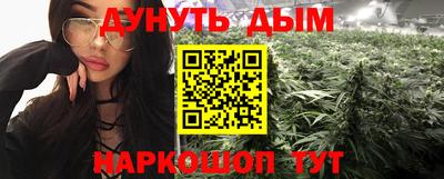 эйфоретик Усть-Илимск