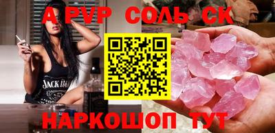 apvp Уссурийск
