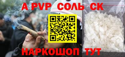 эйфоретик Усть-Илимск