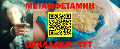 гидропоника Усть-Джегута