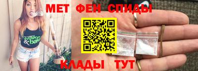 эйфоретик Усть-Илимск