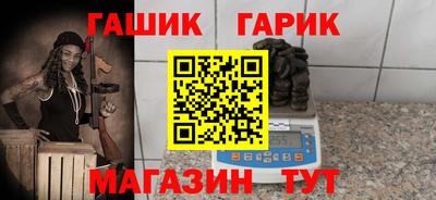 эйфоретик Усть-Илимск