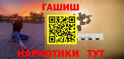 эйфоретик Усть-Илимск