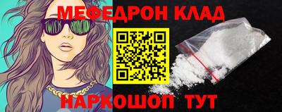 эйфоретик Усть-Илимск