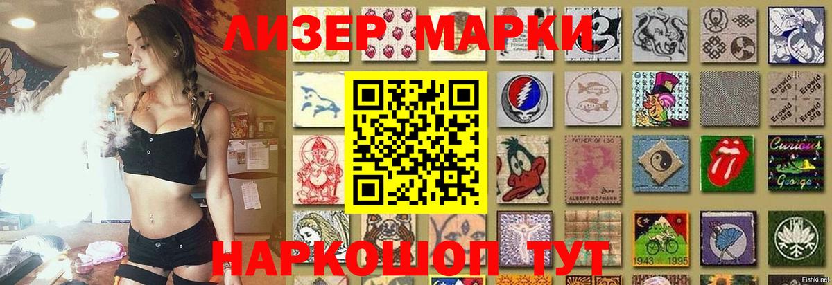 Лсд 25 экстази ecstasy  Лсд 25 экстази ecstasy  Хасавюрт  Вход с VPN 