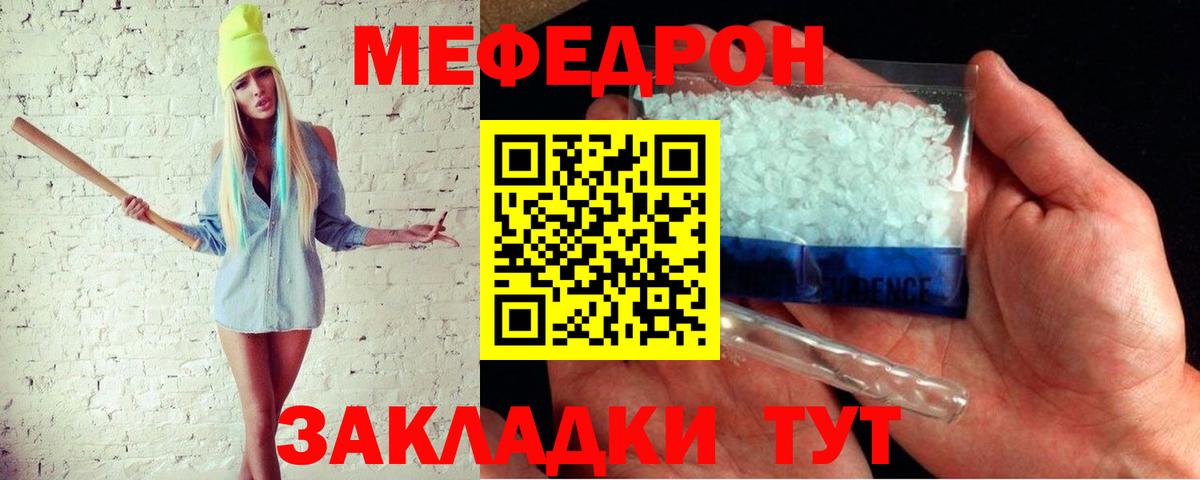 МЕФ мука Хасавюрт