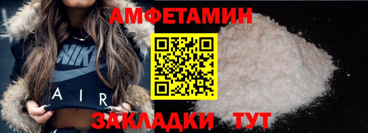 Хасавюрт  Первитин кристалл  Вход с VPN 