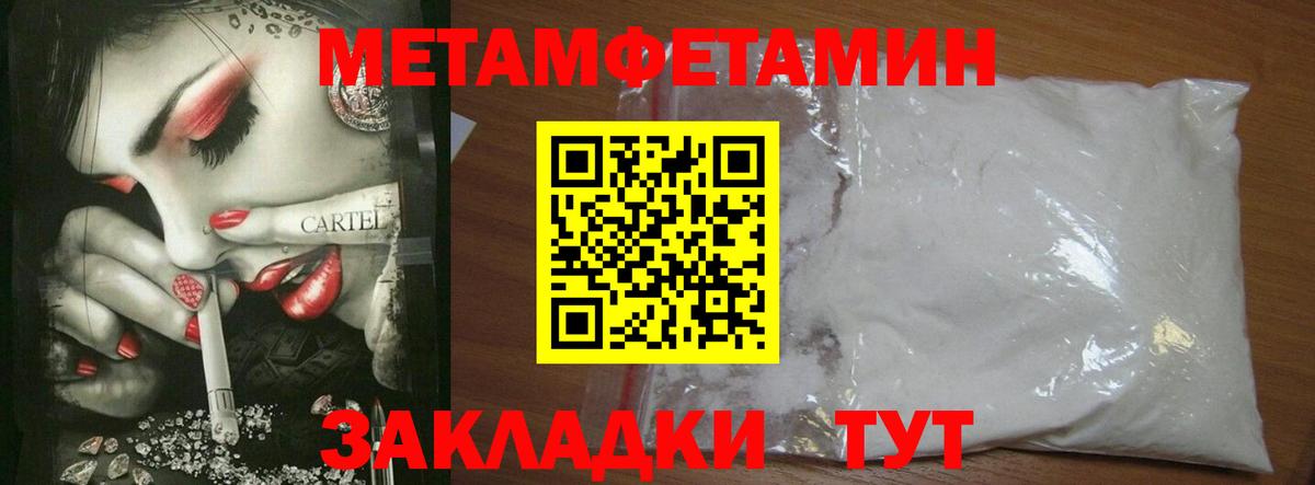 Первитин витя Хасавюрт
