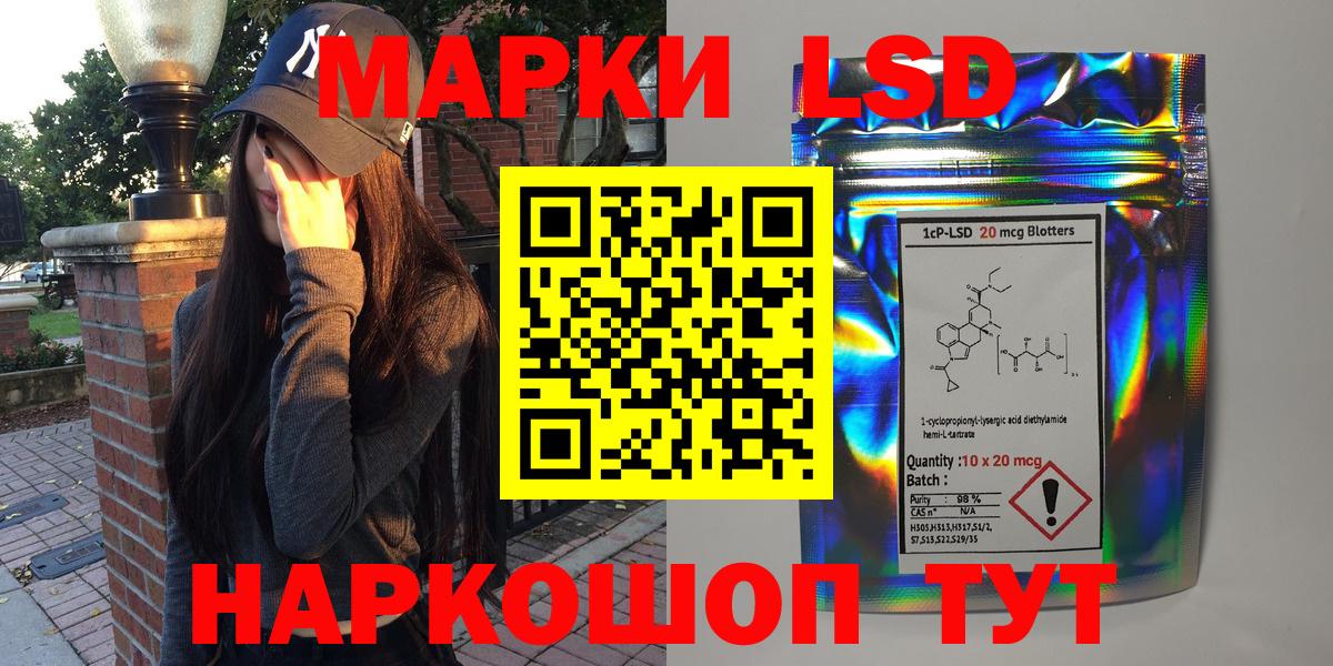 Хасавюрт  Марки N-bome 1500мкг  Вход с VPN 
