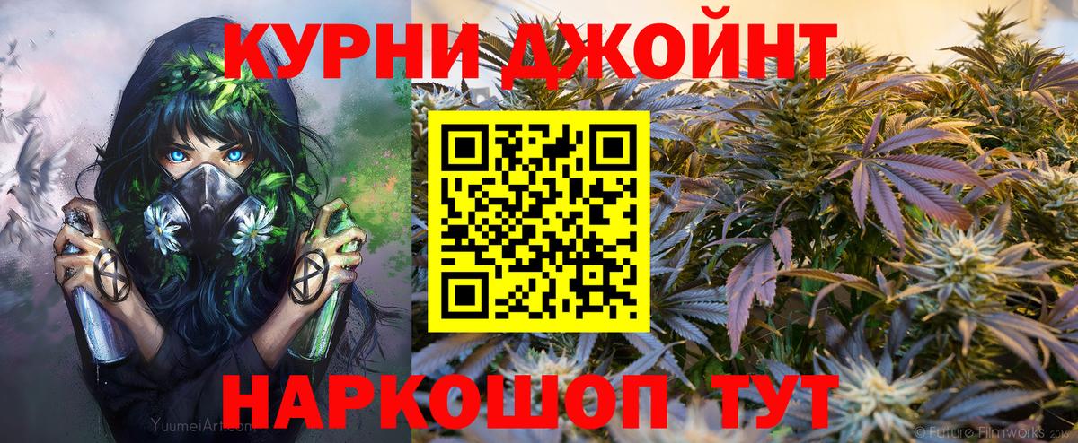 Бошки Шишки VHQ  Вход с VPN  Конопля AK-47  Хасавюрт  Шишки марихуана семена  Конопля VHQ 